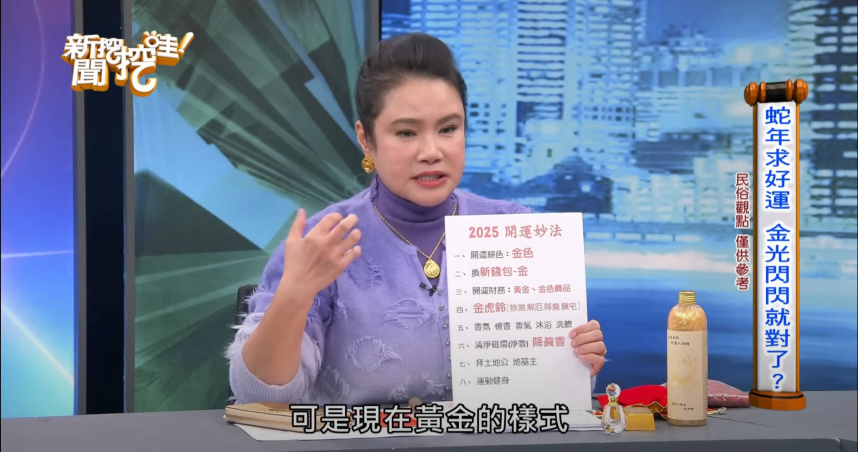 廖美然。（圖／翻攝自YouTube）