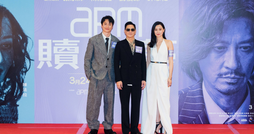 劉俊謙（左起）、張家輝、陳法拉出席《贖夢》香港首映。（圖／甲上提供）