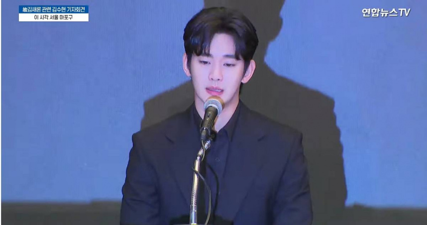 金秀賢堅持立場，稱5年前與金賽綸在一起，僅交往了一年。（圖／翻攝연합뉴스TV YouTube）