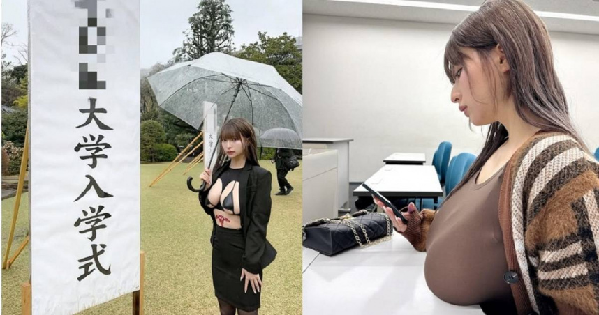 日本22歲前AV女優桃果明里去（2024）年閃電引退，今年重回大學生活，超兇畫面讓男網友都想重讀大學。（圖／翻攝自IG／mito_akane）