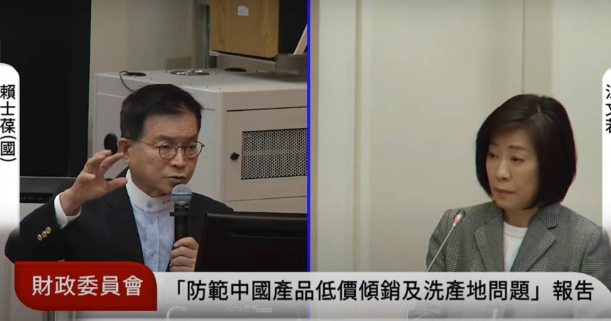 賴士葆指出，最近兩年自貿港查獲洗產地違規的比例極低，經濟部次長江文若也表示，自貿港「台灣製造」的定義，都符合世界貿易組織規定（圖/國會頻道）