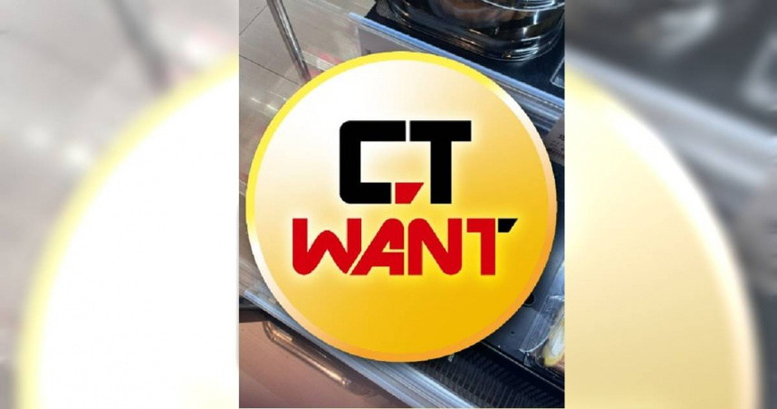 一名男子到超市購物時，在冰櫃中發現一款食品，因為質地透明加上燈光影響，讓人乍看產生誤會。（圖／翻攝自「路上觀察學院」臉書）