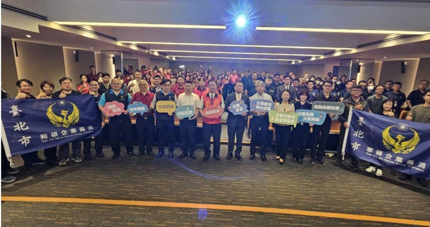 華碩、和碩企業義消28日舉辦結訓典禮。（圖／翻攝畫面）