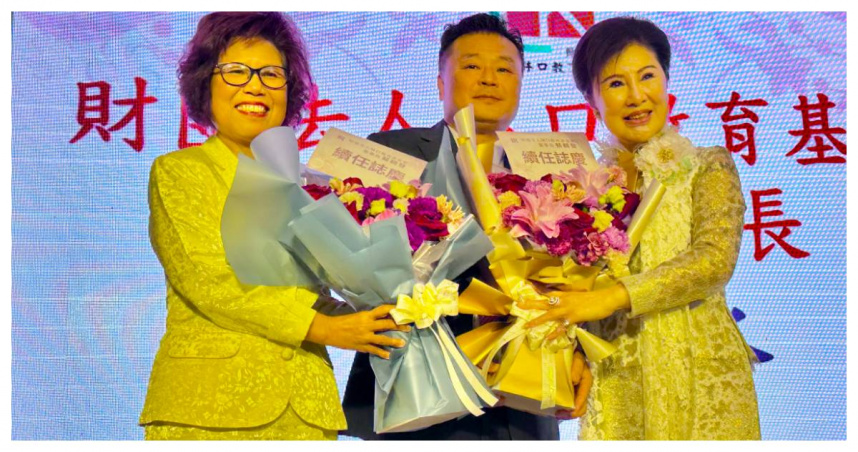 林口教育基金會兩位創會理事長盧珍真(右)、張葉岸(左)，上台獻花祝賀蔡朝發(中)連任基金會董事長（圖／林口教育基金會）。