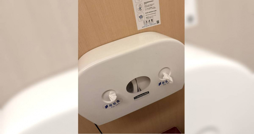 網紅G老闆編哥覺得「抽取式衛生紙架」很難用，引發網路熱議。（圖／翻攝自臉書／美妝界的尖叫雞-G老闆編哥）