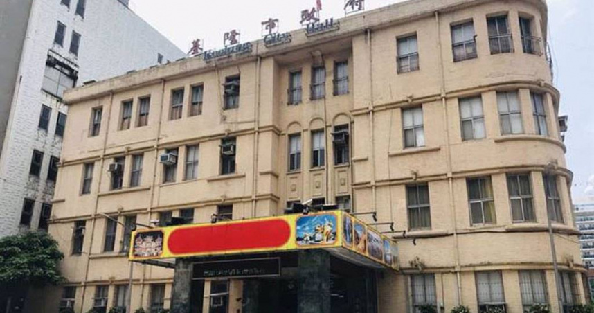 基隆市府表示，先前因應行政院統刪補助款決定，已做好舉債的準備，讓受影響的項目，能以財務調度應對，確保民眾權益不受影響。（圖／報系資料庫）