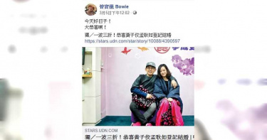舊愛黃子佼結婚 曾寶儀獻祝福被讚大器