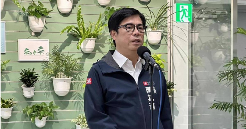 陳其邁表示，如果立法院能夠再做審慎考量，也許對台灣財政或因應重大經濟變局也許是一個比較好的方式。（圖／報系資料庫）