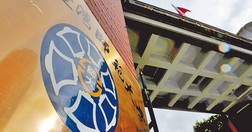 台師大女足抽血爭議持續延燒，北檢下周展開密集偵辦。圖為台師大校門。（圖／中國時報杜宜諳攝）