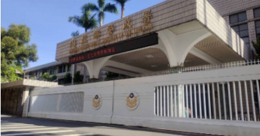 警政署5日發布中高階警官人事令。(圖/翻攝畫面)