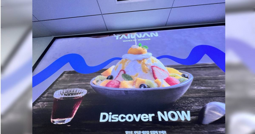 （圖／翻攝自Facebook／不奇而遇 Steven & Sia）