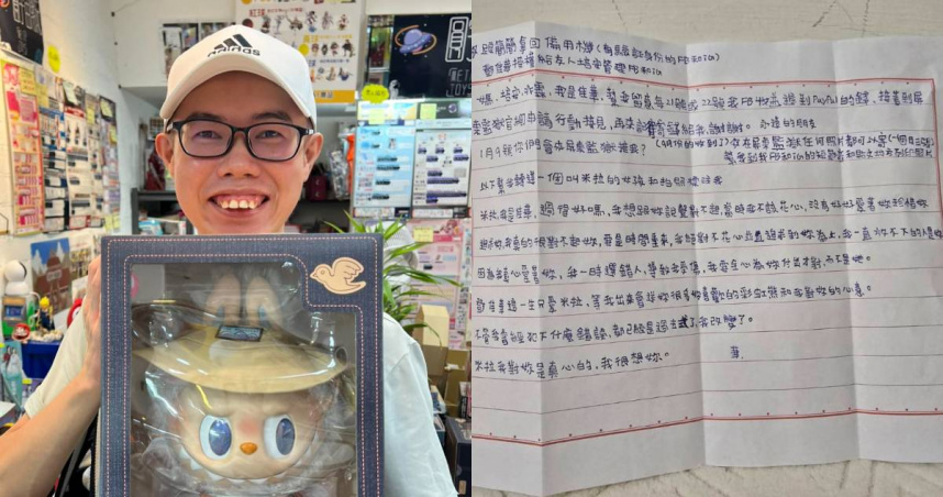 鄧佳華獄中手寫信曝光。（圖／翻攝自臉書／沈培安 （夜崎））