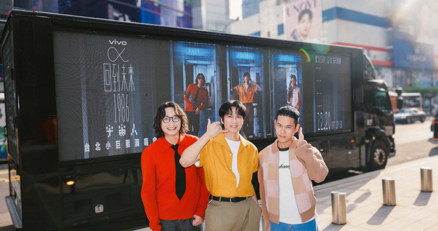 宇宙人看到巨型宣傳車覺得像穿越回過去。（圖／相信音樂提供）