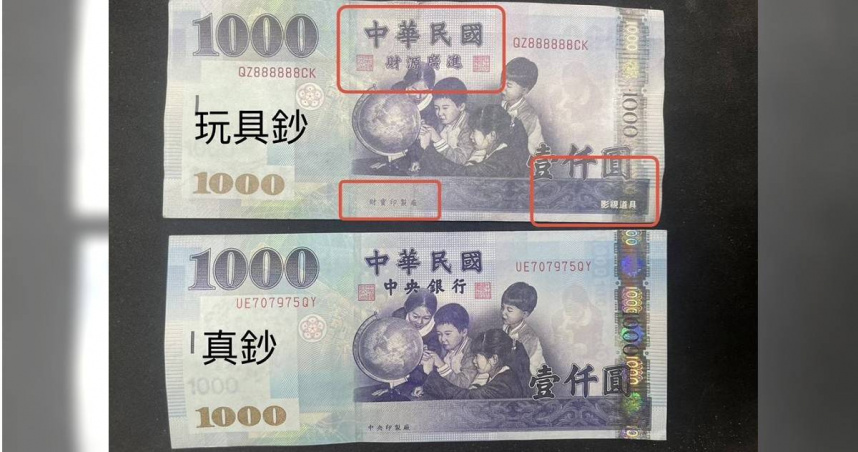 高雄2少年持假鈔消費被店家抓包，警方獲報後循線找上2人，後續將依詐欺罪方向偵辦。（圖／翻攝畫面）