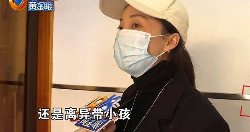大陸1名27歲邱姓女子花了20多萬購買婚介機構的VIP服務，卻被安排與多名50多歲的男士相親。（圖／翻攝自1818黃金眼）