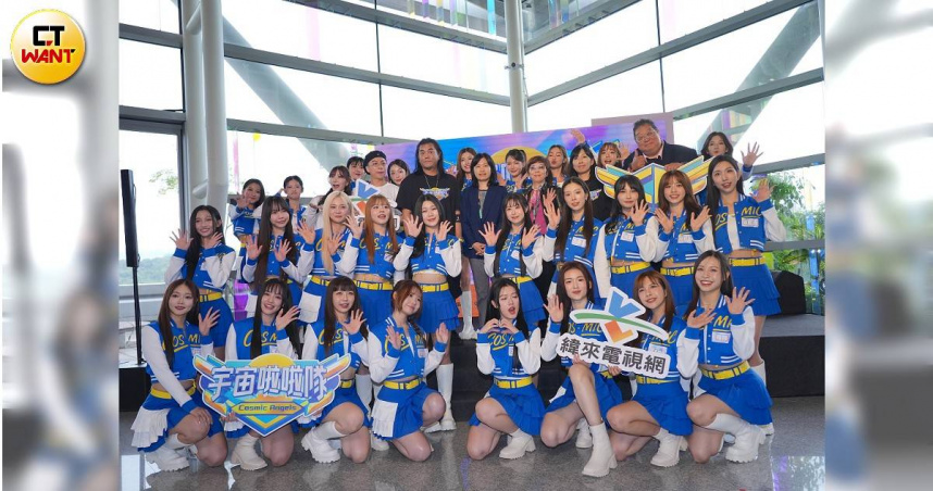 《宇宙啦啦隊》8位成員在2025 TCCF盛會搶先亮相。（圖／常朝貴攝）
