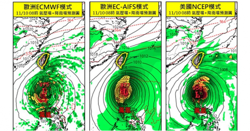鳳凰颱風威力不容小覷。（圖／翻攝臉書／林得恩）
