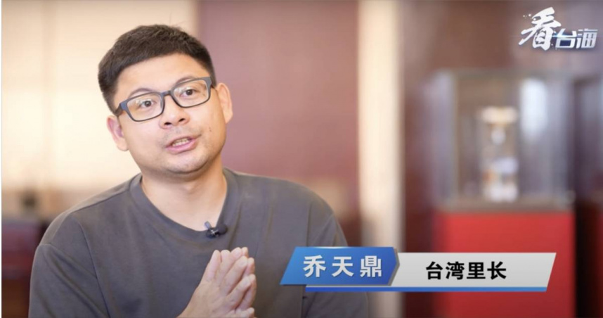 新北市新店區大鵬里長喬天鼎出面控訴，大女兒遭到前妻施暴致臀腿出現大面積瘀傷。（圖／截自話說南京YT頻道）