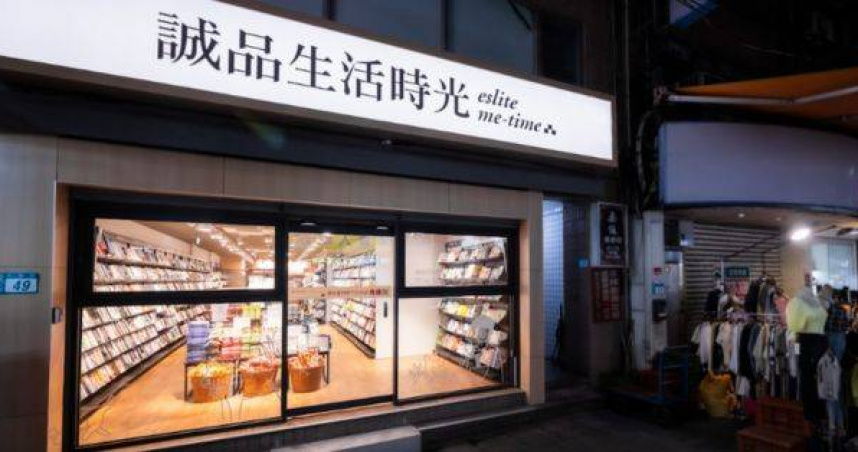 誠品生活時光淡水英專店年底結束營業。（圖／誠品官網）