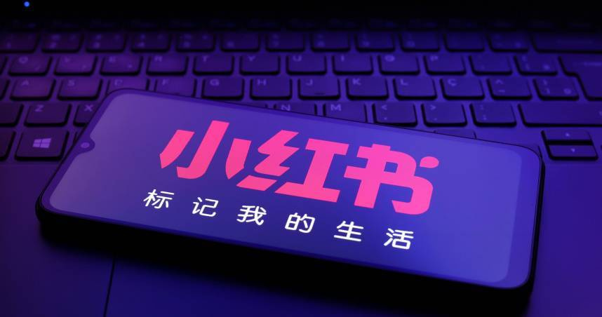 基層警指未受理過小紅書詐騙　新北前公司負責人遭詐150萬