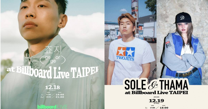 韓國歌手george（左）、SOLE &THAMA（右）將登上Billboard Live TAIPEI 。（圖／ / Billboard Live TAIPEI提供）