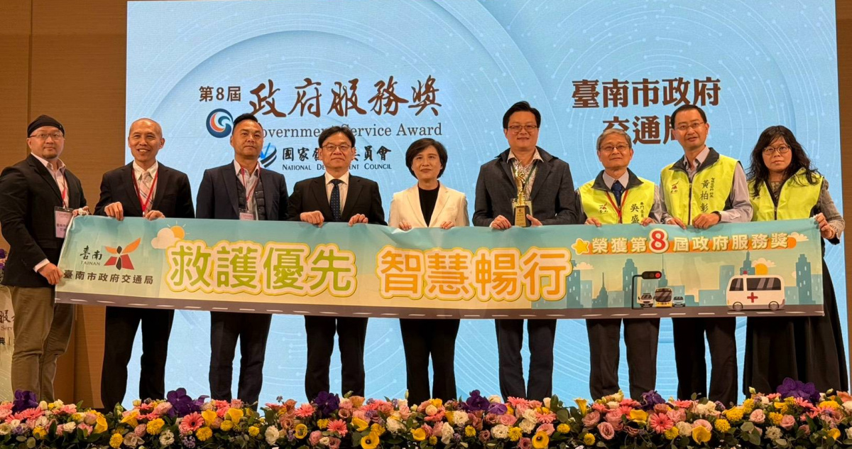 黃偉哲領軍奪國發會政府服務雙獎臺南服務再獲肯定