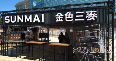 金色三麥蜂蜜啤酒日本售價比台灣便宜引發爭議。（圖／翻攝臉書／金色三麥）