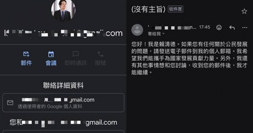 警政署指出近來有不明人士冒用總統名義寄送釣魚簡訊，呼籲民眾小心上當。（圖／翻攝畫面）