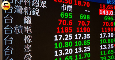 台股24日午盤來到32,809.96點，漲87.46點。（圖／黃耀徵攝）