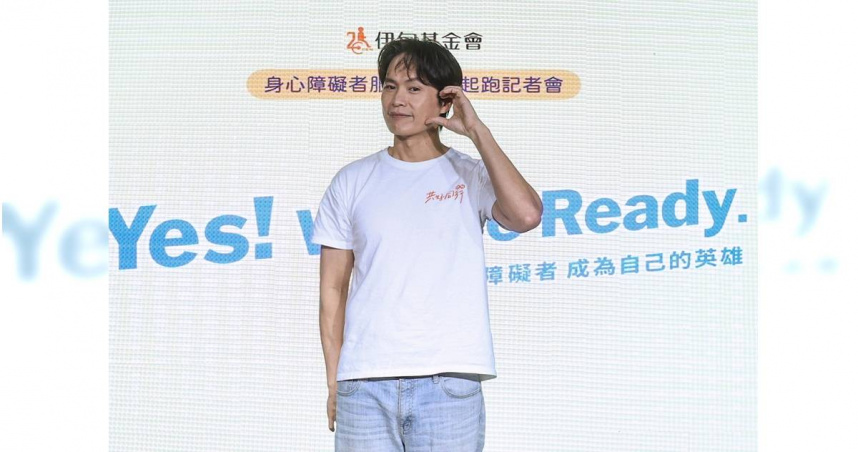黃鐙輝擔任公益大使　分享低潮：同理取代同情