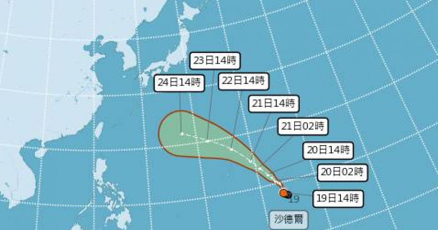 颱風「沙德爾」今天（19日）生成。（圖／氣象署）