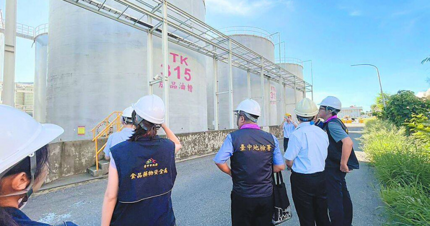 法律學者指通報義務不能無限上綱　中聯油脂裁罰案有討論空間