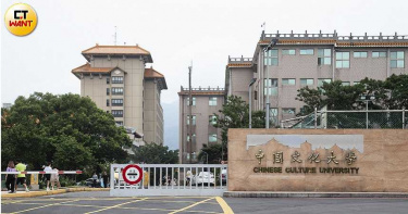 派系角力爭產權恐斷炊?文大:不會讓學生沒飯吃