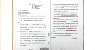 陽明交大兩校合併 坐等政院點頭