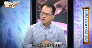 補教名師陳星消失3年去哪了? 鄭弘儀曝「他在台灣生存很困難」