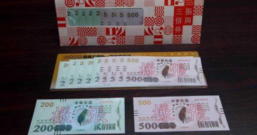 3倍券原可買高鐵回數票卻悄刪除 經濟部:儲值行為不適用