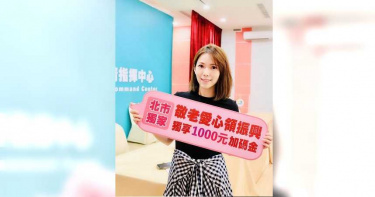 柯市府異動陳智菡升發言人 周台竹轉任涉外事務總監
