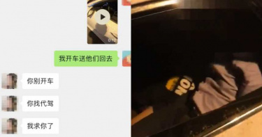 27歲男趕走代駕!拍片嗨喊「挑戰酒駕」 1分鐘後慘死…撞擊瞬間曝光