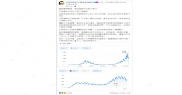 美日官員來訪免隔離14天 宅神怒轟「邏輯不通,各位自求多福」