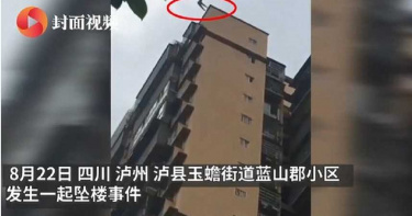 少女25樓高一躍而下!老爸手刀奔去接…「砰」巨響父女雙亡