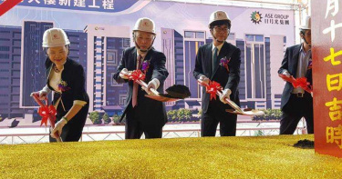 封裝廠產能爆滿 Q4漲價逾10%
