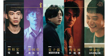 影爆點/翁煌德:喜劇重磅來襲 5帥發功搶金馬