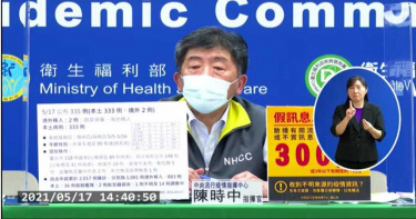 本土爆333例確診!未持我居留證人士禁入境1個月 陳時中:非鎖國