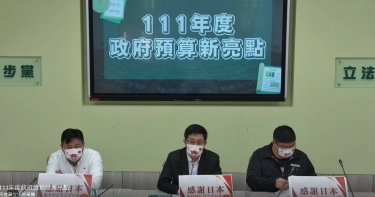 明年中央政府總預算5大亮點 蔡適應:疫情下經濟良好
