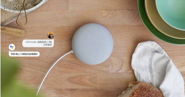 能說中文的Nest mini開賣啦! 網路下單3天後取貨