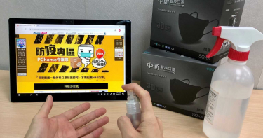 網購酒精、乾洗手 要仔細看成份及到貨日