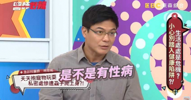 下體癢狂抓!媽「以為性病」帶兒掛急診 醫驚見「紫色甲蟲」