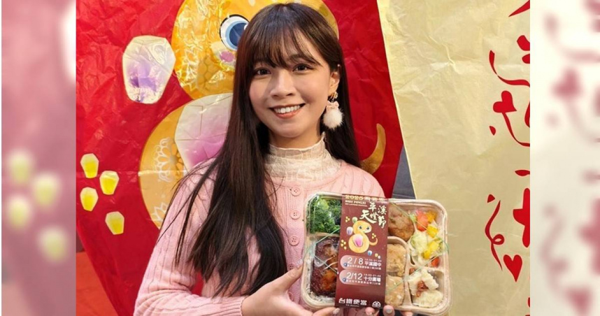 台鐵公司與新北市政府觀光旅遊局合作開發平溪天燈節活動聯名便當。（圖／台鐵公司）