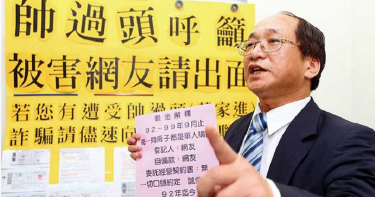 【直擊0元買房3】簽AB約騙銀行 員工誆:買方責任不大