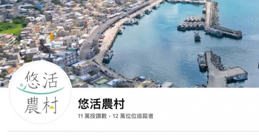 知名電商驚爆無預警歇業，消保官呼籲儲值用戶快自保。（圖／翻攝自臉書）